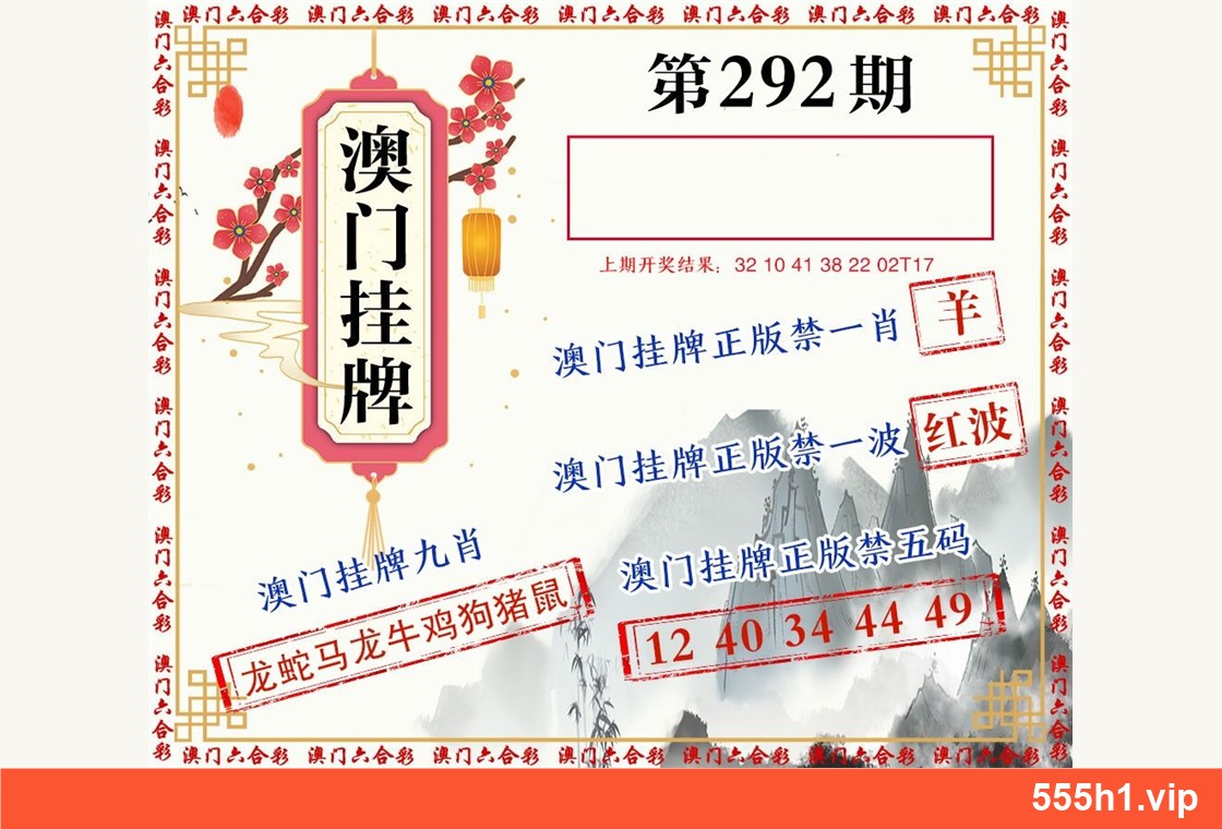 彩色图纸 · 挂牌图，标注555h1.vip
